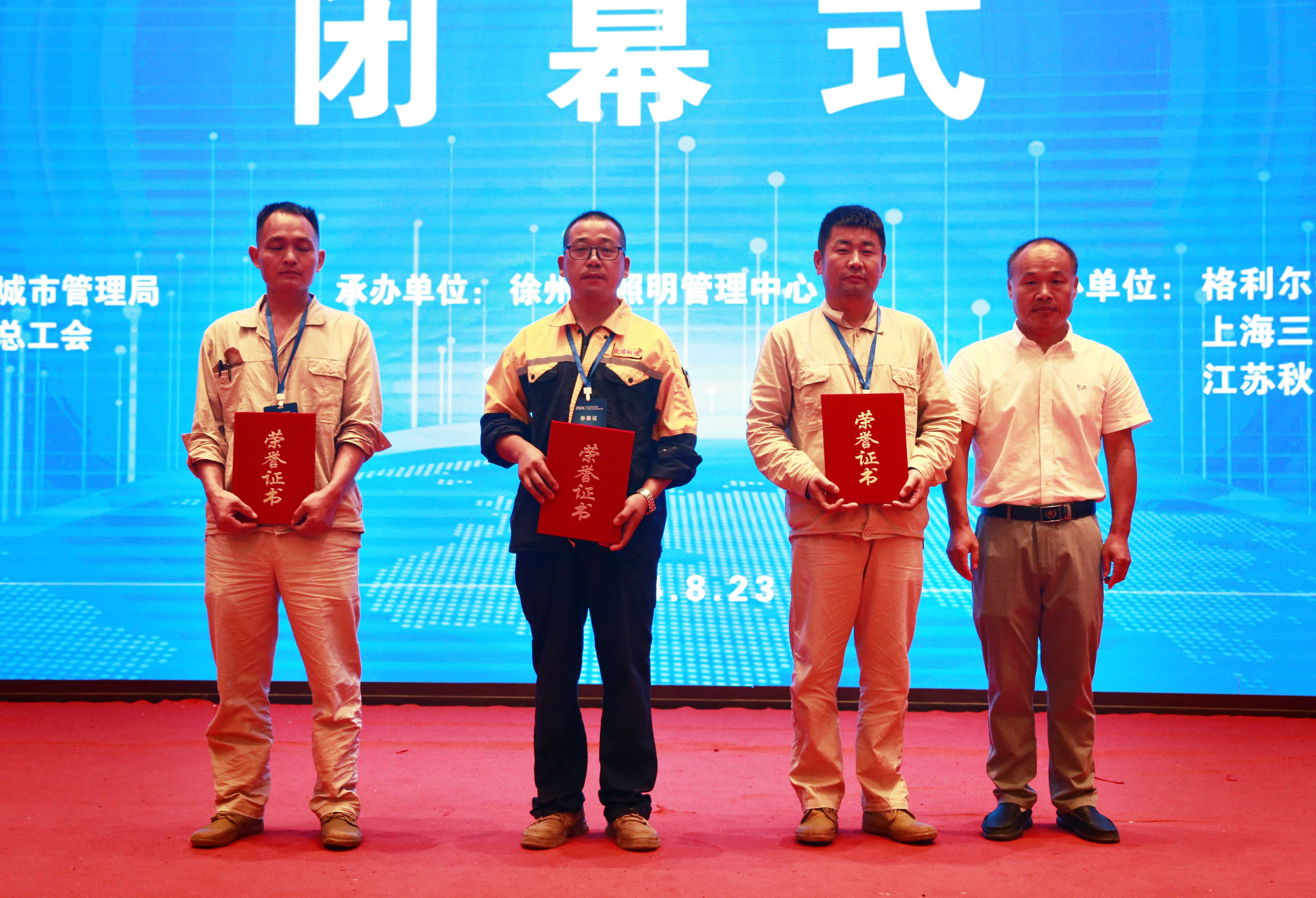 尊龙凯时徐州获竞赛佳绩